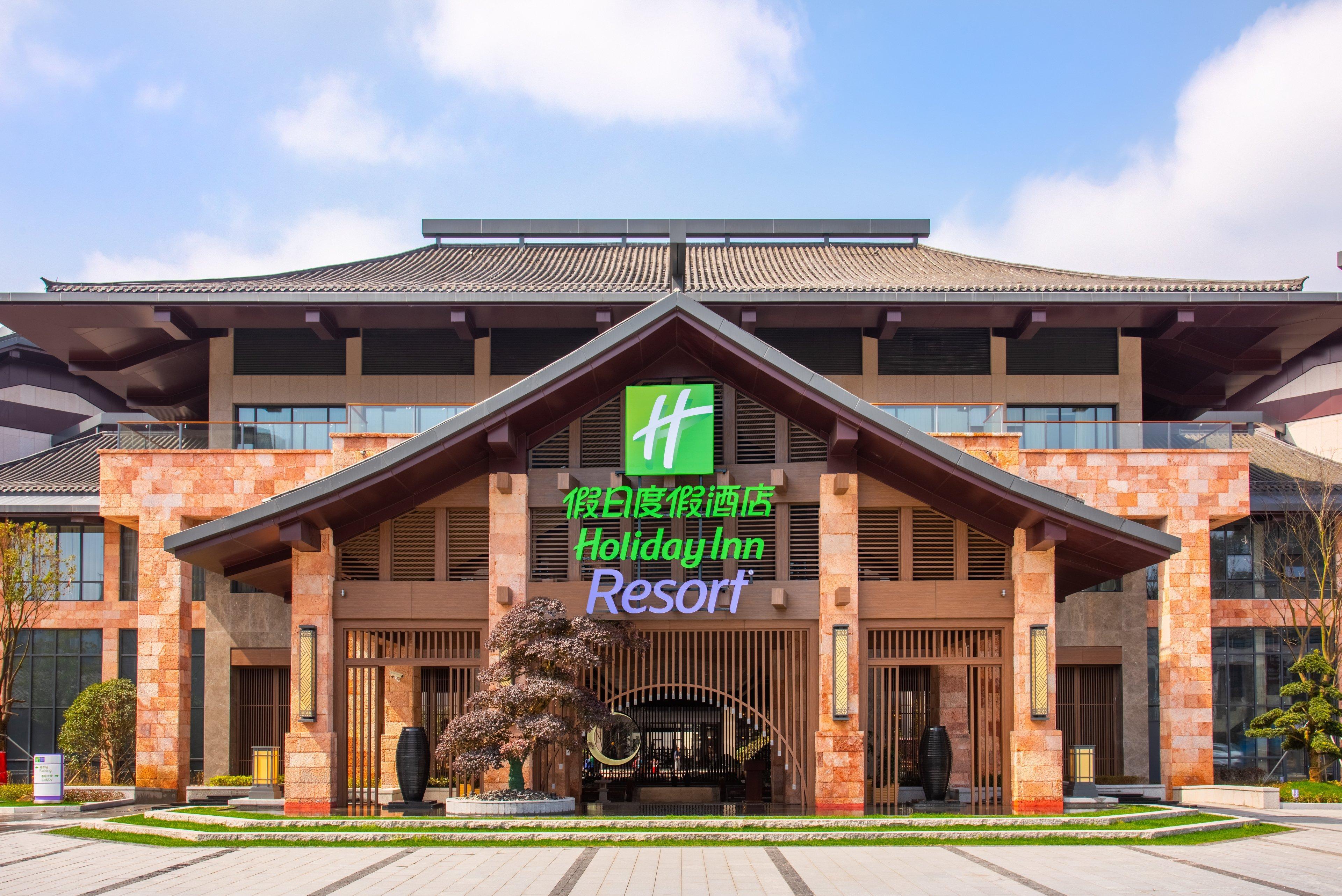 Holiday Inn Resort Yichun Mingyue Mountain By Ihg Eksteriør billede